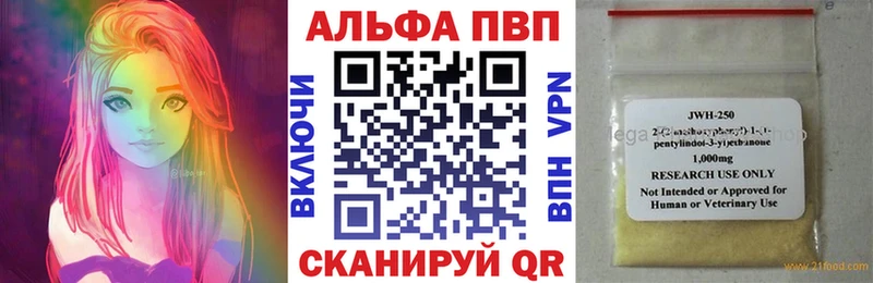 A PVP VHQ  Пучеж 