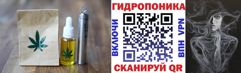 Печенье с ТГК конопля  hydra зеркало  Пучеж 