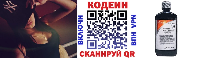 закладка  ОМГ ОМГ сайт  Кодеин напиток Lean (лин)  Пучеж 