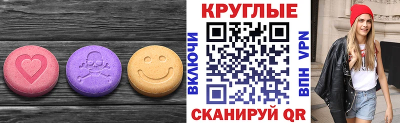 KRAKEN ссылка  наркота  Пучеж  Экстази Дубай 
