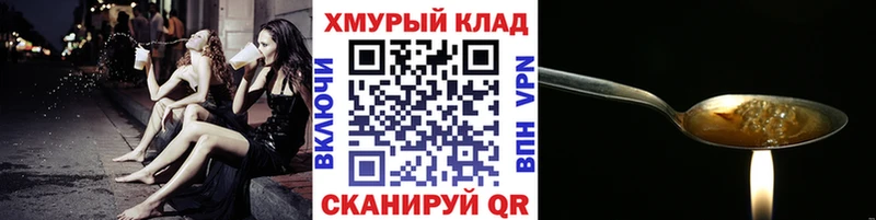 закладка  Пучеж  мориарти какой сайт  Героин хмурый 
