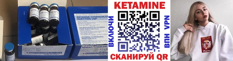 как найти закладки  Пучеж  Кетамин ketamine 