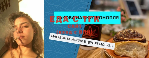 кокаин Арсеньев