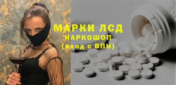 мефедрон мука Аркадак
