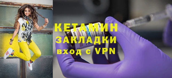 кокаин Арсеньев