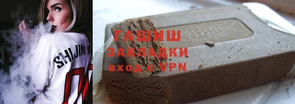 экстази Армянск