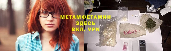 экстази Армянск