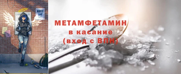 экстази Армянск