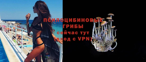 кокаин Арсеньев