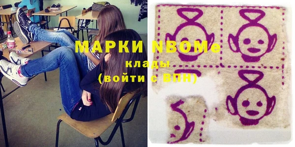 кокаин Арсеньев