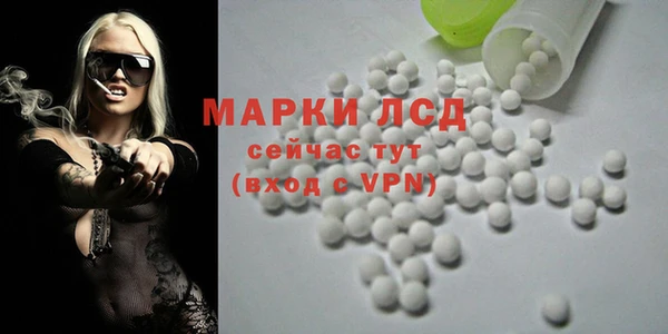 кокаин Арсеньев