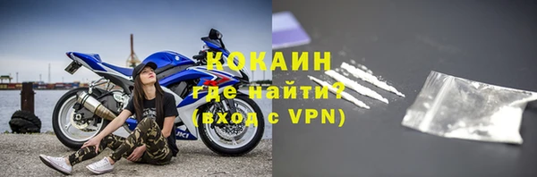 кокаин Арсеньев