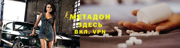 мефедрон мука Аркадак