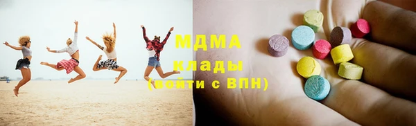 кокаин Арсеньев