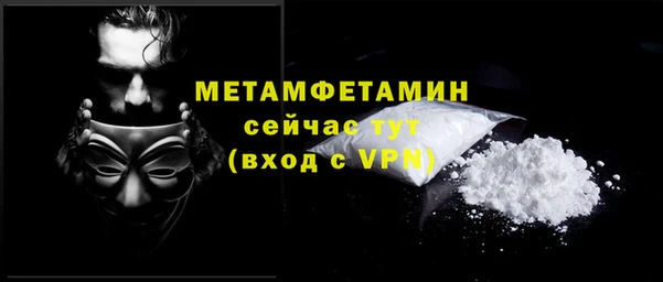 мефедрон мука Аркадак