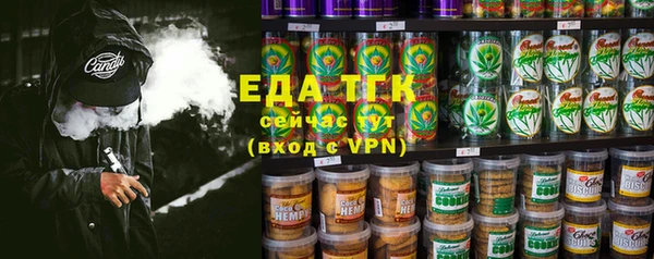 экстази Армянск