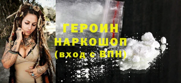 кокаин Арсеньев