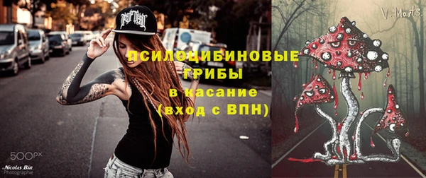 мефедрон мука Аркадак