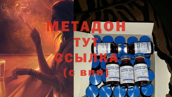 экстази Армянск
