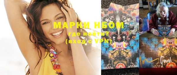 мефедрон мука Аркадак