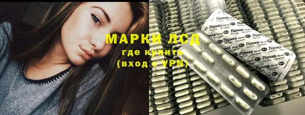 мефедрон мука Аркадак