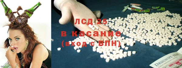 кокаин Арсеньев