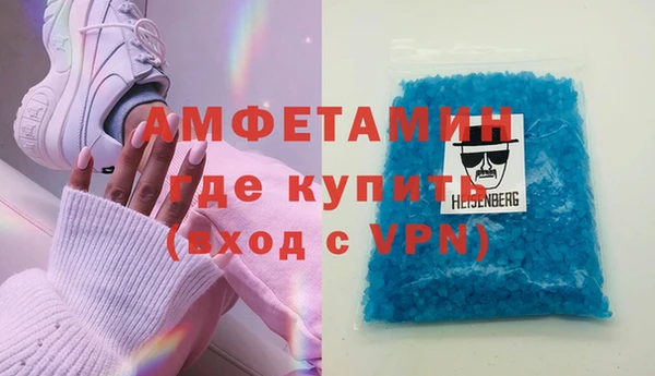 экстази Армянск