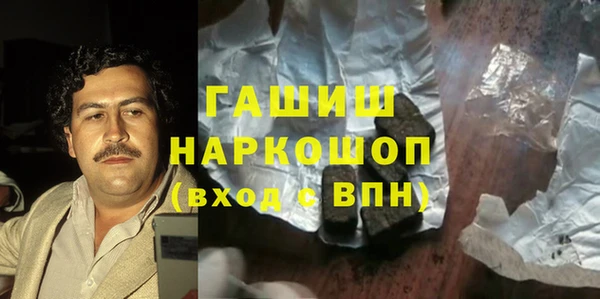 экстази Армянск