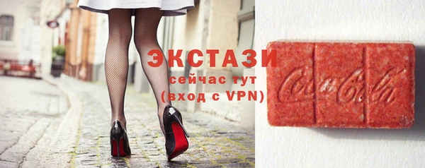 экстази Армянск
