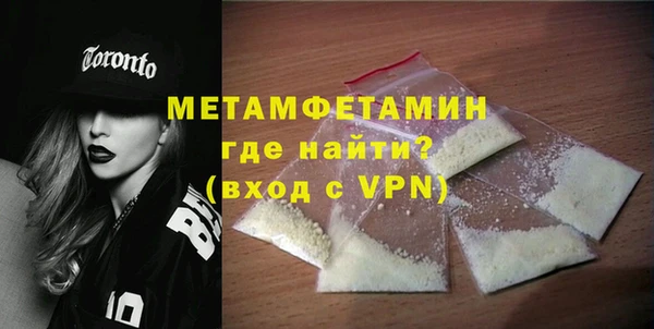 мефедрон мука Аркадак