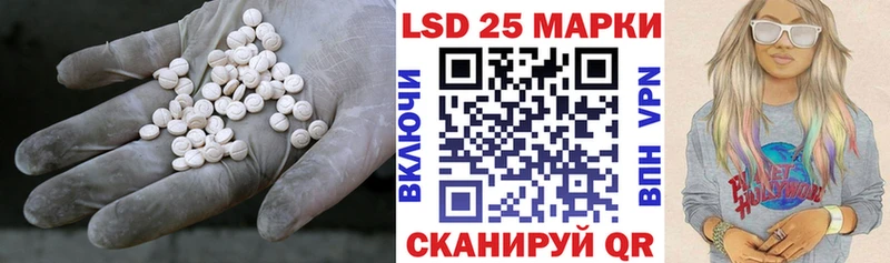 kraken как зайти  как найти наркотики  Пучеж  Лсд 25 экстази кислота 