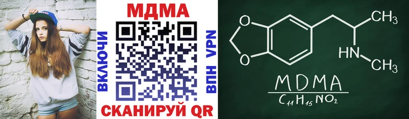 МДМА VHQ как найти закладки Пучеж