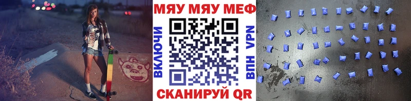 магазин продажи   Пучеж  Мефедрон mephedrone 