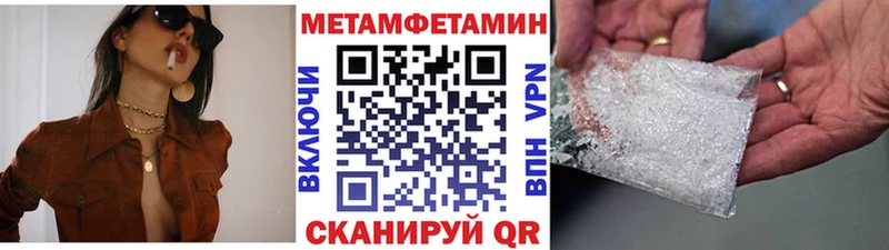 сайты даркнета состав  Пучеж  МЕТАМФЕТАМИН винт 