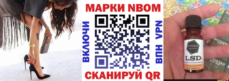 гидра   Пучеж  Наркотические марки 1,8мг 