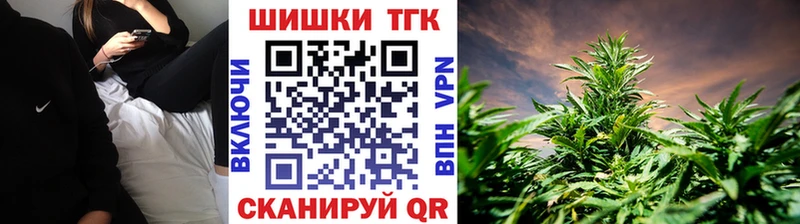 Бошки марихуана марихуана  как найти наркотики  Пучеж 